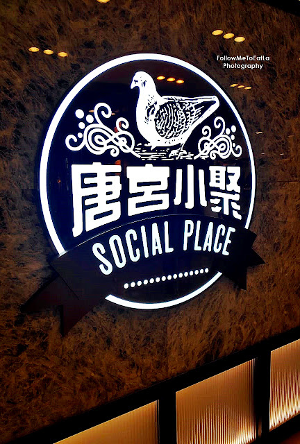 Social Place -唐宮小聚 At Silvercord In Tsim Sha Tsui Hong Kong