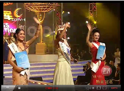 น้องเดียร์ ปิยะภรณ์,Miss International 