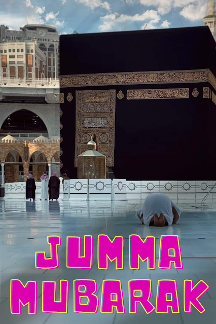 Jumma_Mubarak_Images_HD