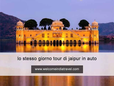  lo stesso giorno tour di jaipur in auto