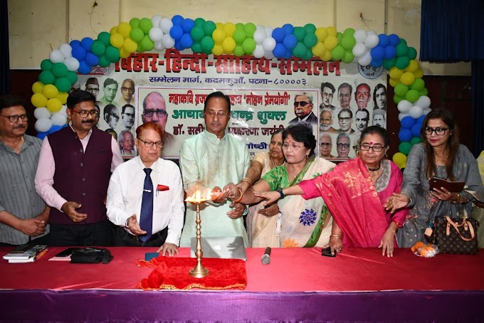 हिन्दी के महाकवि थे 'मोहन प्रेमयोगी', आचार्य रामचंद्र शुक्ल से धन्य हुई हिन्दी:-डा अनिल सुलभ 