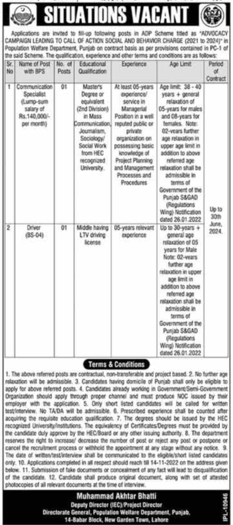 Jobs At Lahore Population Welfare Department  2022