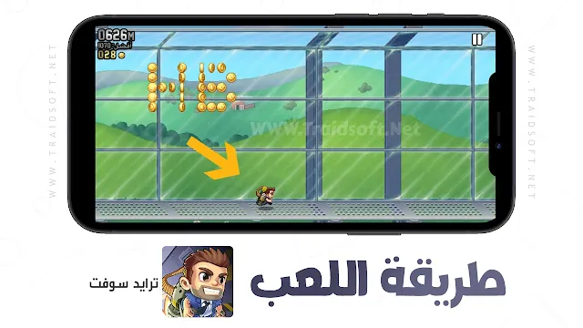 لعبة Jetpack Joyride Apk للاندرويد مهكرة