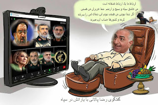 Reza palani säger han har direkt kontakter med iranska IRCG och iranska Basij plus iranska militära