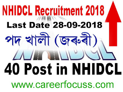 NHIDCL Recruitment 2018 latest job news on August 26, 2018. Here you can find the official website of  NHIDCL Recruitment 2018 along with latest NHIDCL Recruitment advertisement 2018.