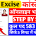 Jharkhand Police Vacancy Excise  Constable 10th Recruitment 2023