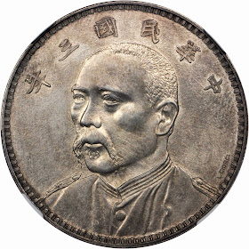 Chinese Coins 1914 Yuan Shih-kai Dollar