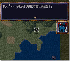 WGF第四次0.98漢化版165