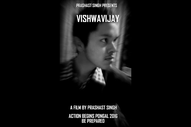 Vishwavijay 2016 Movie Poster