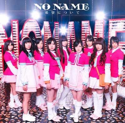 NO NAME - “Kibou ni Tsuite” PV