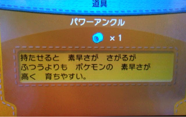 ととのレート奮闘記 とと くぼじのレート初心者講座 第4回 厳選と育成 ととのレート奮闘記 とと くぼじのレート初心者講座 第4回 厳選と育成
