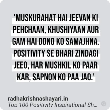 Best Positivity Inspirational Shayari In Hindi