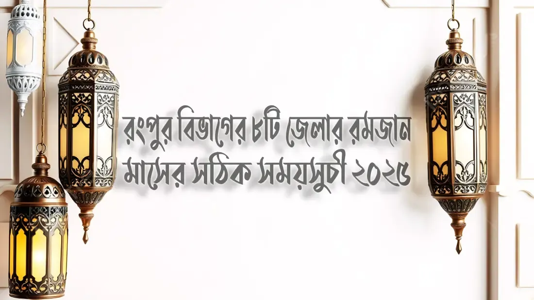 ছবি-৩
