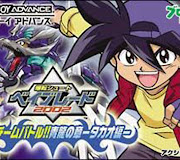 Download Game Bakuten Shoot Beyblade 2002 Team Battle! Takao Hen Gameboy Free