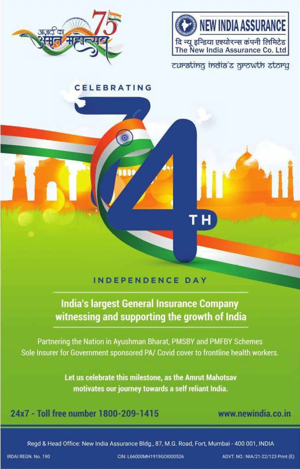 #5 New India Assurance Celebrating 74th Independence Day