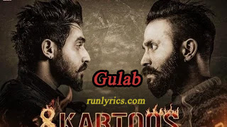 Gulab Lyrics - 8 Kartoos | Dilpreet Dhillon ,Goldy Desi Crew