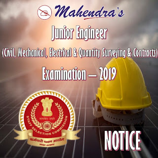 SSC | Junior Engineer (Civil, Mechanical, Electrical and Quantity Surveying & Contracts) Examination 2019 | Notice  