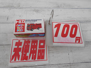 未使用品　トミカ　１００円