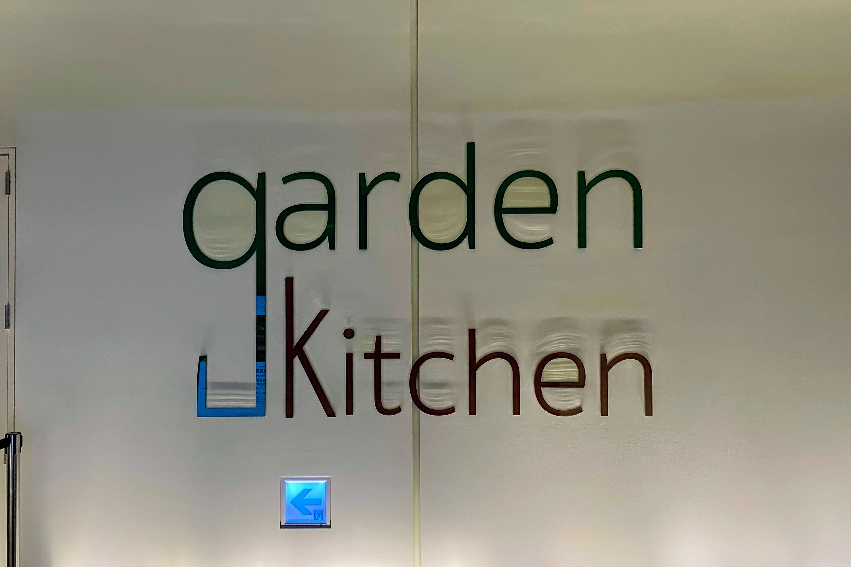 Garden Kitchen (Weekday Lunch)