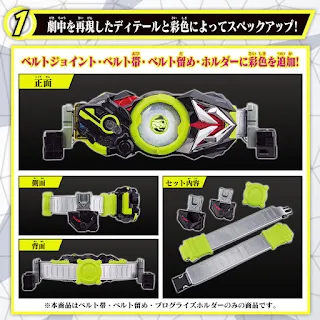 DX Hiden Zero One Driver High Spec Belt & Progrise Holder, Bandai