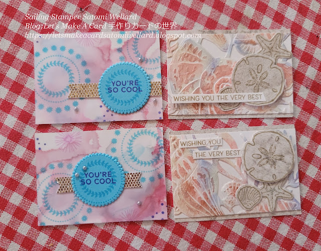 Stampin'Up! Circle Celebration ATC by Sailing Stamper Satomi Wellard