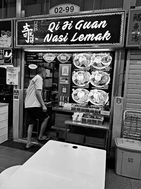 Qi Ji Guan Nasi Lemak (奇記馆), Amoy Street Food Centre