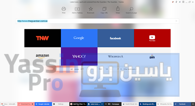 تحميل متصفح ياندكس للكمبيوتر أخر إصدار برابط مباشر Yandex Browser 2018