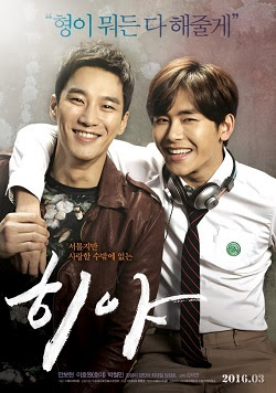 menceritakan tentang seorang mantan terpidana bernama Lee Jin Sang  Film Korea HIYA Subtitle Indonesia