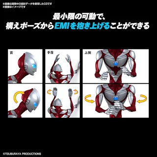 ENTRY GRADE Ultraman [ Ultraman Rising ], Bandai