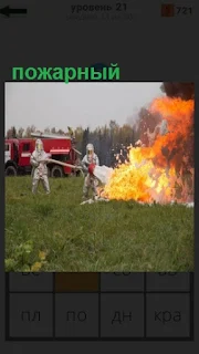 стоит машина и пожарный занимается тушением пожара