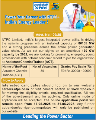 NTPC ACT 2025