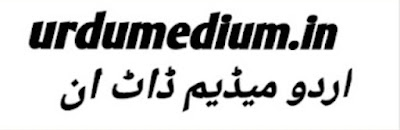 Urdu medum image