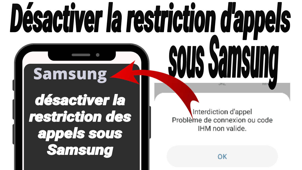 Restriction-d'appel-samsung0