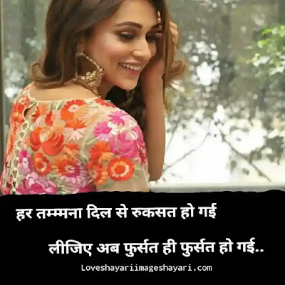 Sad love shayari in hindi for boyfriend and girlfriednd.