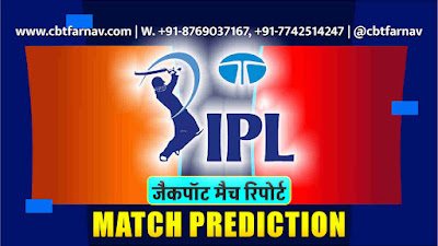 IPL 3rd Match Prediction: LKN vs DC