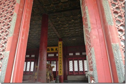 Dong He Palace, 中和殿