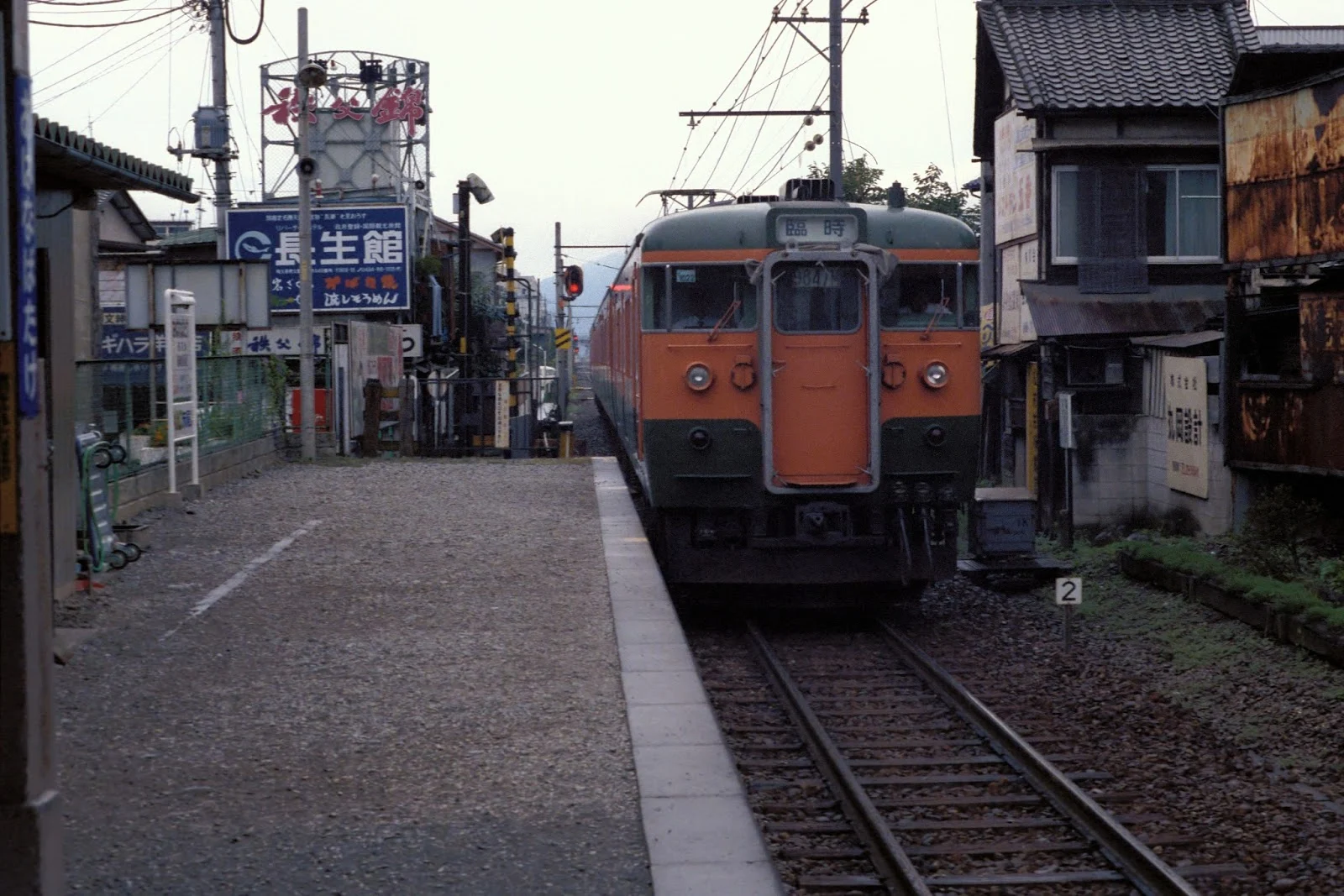 JNR_series115_1000_at_Ohanabatake_sta_Aug_1986