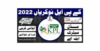 KPL Jobs 2022 – Today Jobs 2022