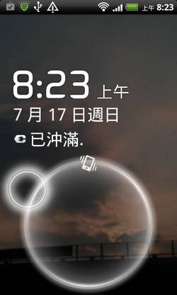 Android 3 lock screeb-02