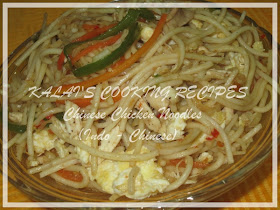 Chinese Chicken Noodles (Indo - Chinese)