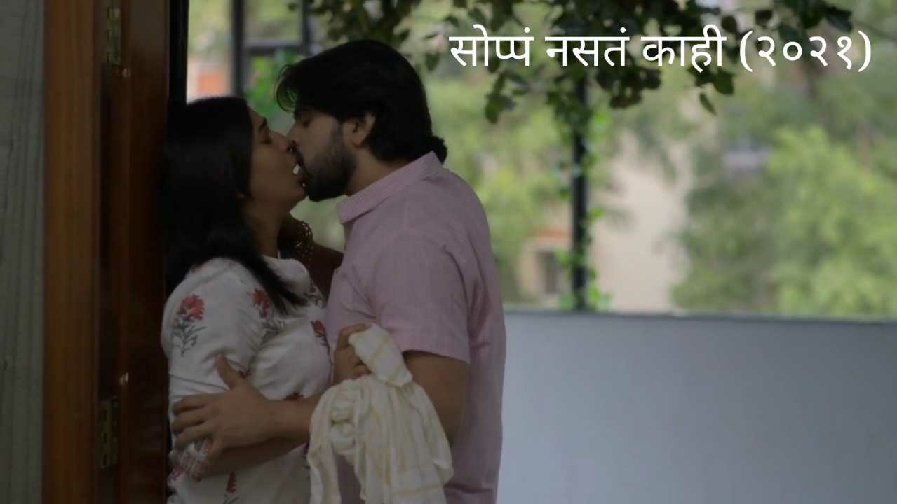 Mrunmayee Deshpande kiss and Shashank Ketkar kissing scene