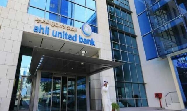 رقم خدمة عملاء البنك الأهلي المتحد في دولة الكويت