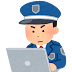 200以上 警備員 イラスト フリー 698364-警備員 イラスト フリー