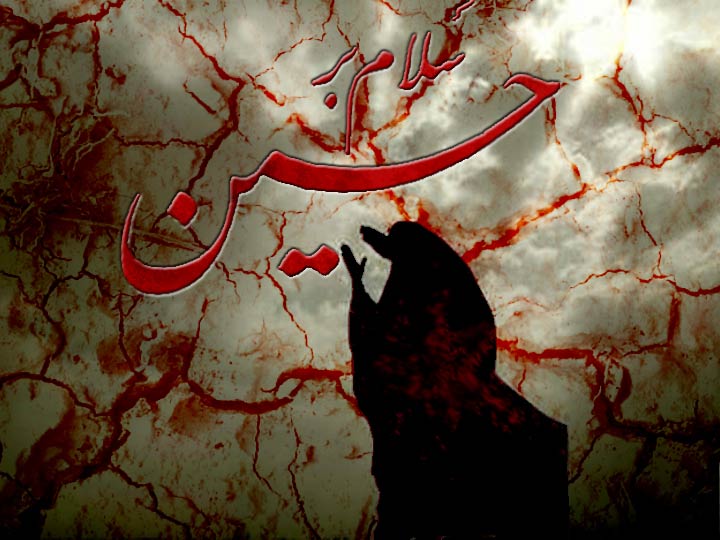 ALAMDAR-E-KARBALA (sms service): ISLAMIC WALLPAPERS