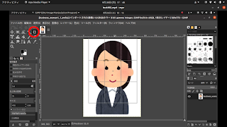 Gimpで証明写真を節約する方法