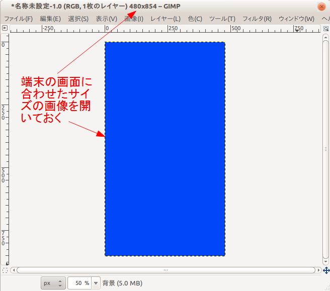 Android向けのシンプルな壁紙を作るためのgimp用スクリプト D Sunnyone Org