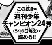 Anúncio Weekly Shounen Champion nº 24/2024