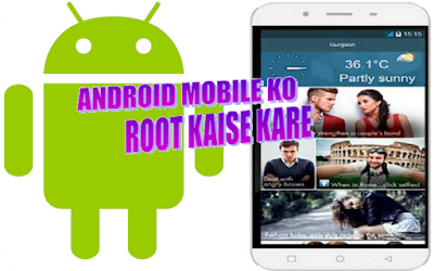 android smartphone ko root kaise kare