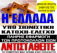 ΑΝΤΙΣΤΑΘΕΙΤΕ..ΚΑΝΤΕ ΚΑΤΙ