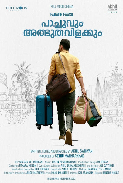 Pachuvum Athbutha Vilakkum full cast and crew - Check here the Pachuvum Athbutha Vilakkum Malayalam 2023 wiki, release date, wikipedia poster, trailer, Budget, Hit or Flop, Worldwide Box Office Collection.